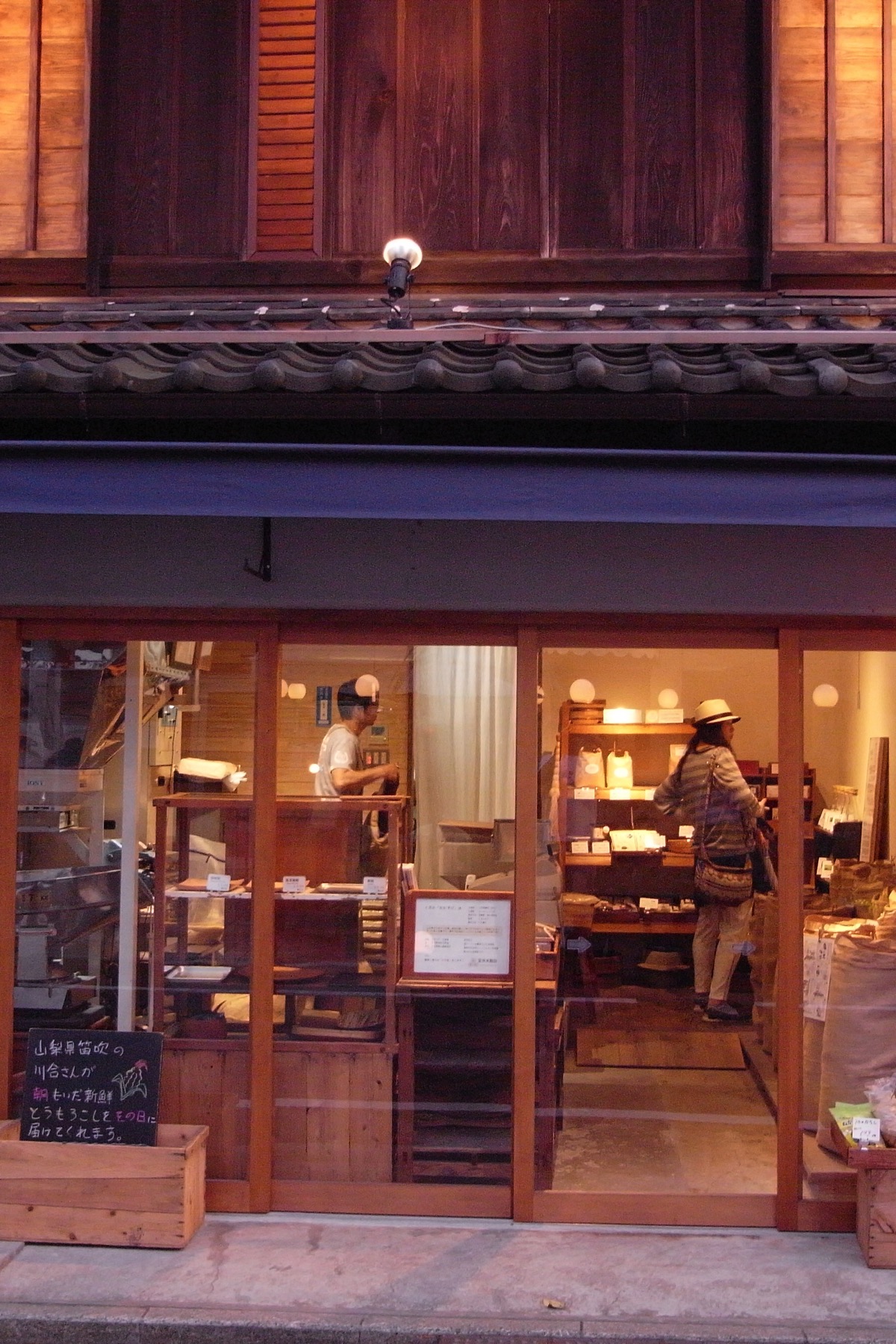 Grocery_Kichijoji_Tokyo 2015